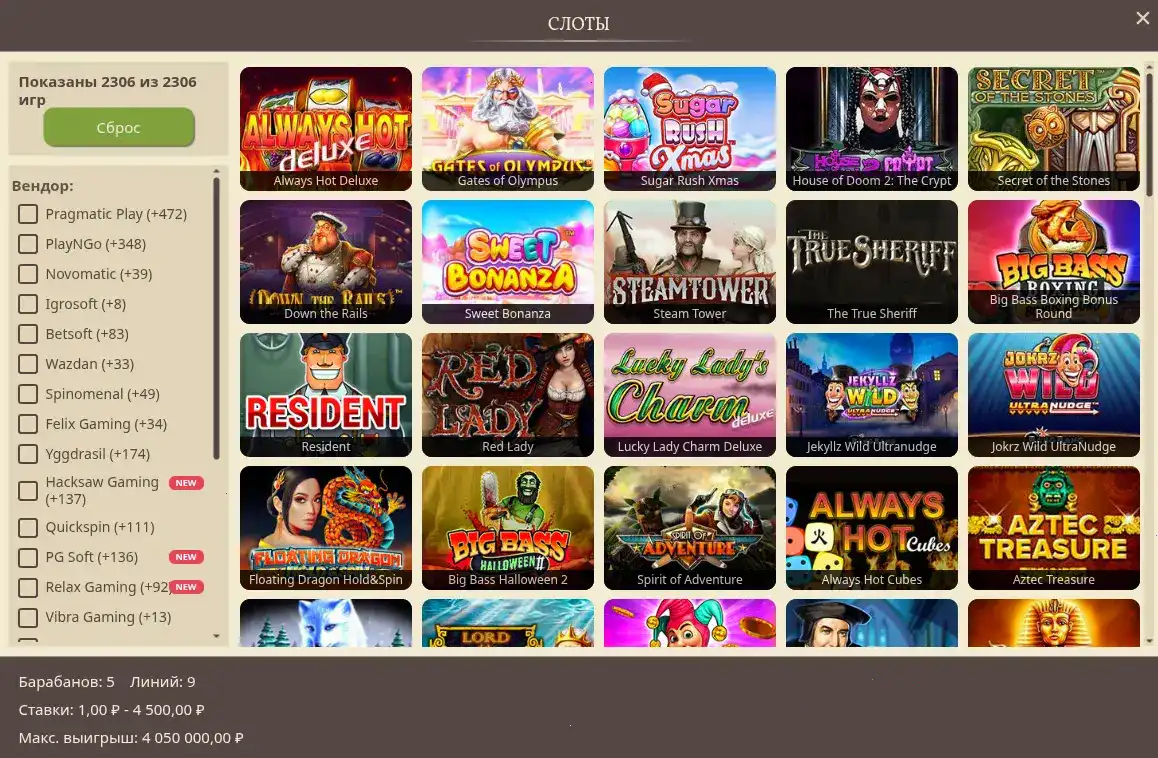 Бонусы и акции казино Метелица на экране